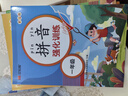 汉知简小学一年级拼音同步+拼读+强化训练 拼音练习册幼小衔接拼音幼儿启蒙训练学拼音神器彩绘版【共3册】 实拍图