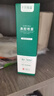 十月结晶生理盐水 海盐水洗鼻器婴儿洗鼻水鼻腔喷雾舒缓鼻塞洗鼻盐水50ml 实拍图