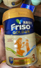 美素佳儿（Friso）金装系列 港版3段 儿童配方奶粉 HMO配方900g/罐  实拍图