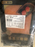 美加佳智利即食烟熏三文鱼刺身(大西洋鲑)净重300g（100g*3袋）露营野餐 实拍图