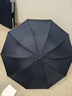 天堂 加大雨伞三折 晴雨两用商务伞经典格纹10骨大雨伞男女 藏青 实拍图