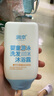 婴童游泳去氯洗发沐浴露99ml×2洗沐二合一洗澡沐浴除氯 实拍图
