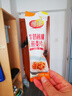 维维32g条装牛奶核桃燕麦片-包装随机 实拍图