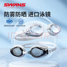 SWANS泳镜日本进口防水防雾高清泳帽套装近视眼镜潜水装备樱花450° 实拍图
