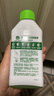 滴露（Dettol）洗衣机清洗剂250ml金装版松木滚筒波轮洗衣机清洁剂强力除垢杀菌 实拍图