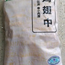 上鲜 鸡翅中 净重4斤 冷冻 出口级 鸡翅膀鸡中翅鸡肉烤鸡翅 清真食品 实拍图