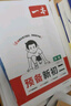 一本化学预备新初三 2026初中化学知识大盘点课本预习笔记思维训练暑假衔接作业必刷题中考真题专项训练 实拍图