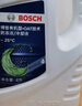 博世（BOSCH）有机型(OAT)发动机冷却液通用型汽车防冻液 冰点-45℃ 4L（红色） 实拍图