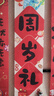 多美忆周岁生日布置超大气球爱心金字双面宝宝抓周道具全套龙宝爱心1.1 实拍图