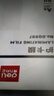 得力（deli）塑封膜a4 照片过塑膜 文件过塑机塑封机膜专用护卡膜/塑封纸 220*305mm 100张/包 70厚度 3819 实拍图