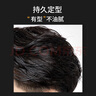 蜗蜗发胶强力定型男士干胶清香蓬松喷雾造型持久头发定型发蜡 发胶2大2小【多用户选择】 实拍图