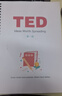 TED演讲稿纸质版彩印装订考研英语雅思高考英语听力英语演讲文本 第一册200页30篇彩印 实拍图