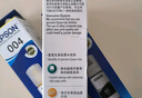爱普生004系列T00U2原装墨水青色(蓝色)单只装(适用L1258/L311X/L315X/L316X/L325X/L326X/L355X系列等） 实拍图