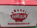 秋田满满儿童高钙牛奶小软饼干字母宝宝零食_享婴幼儿6个月宝宝零食谱 高钙牛初乳小软饼42g*5包 实拍图