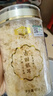 金唐 有机本草银耳40g*4罐套装冲泡即食银耳莲子羹送焖烧杯 实拍图