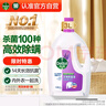 滴露（Dettol）衣物消毒液 薰衣草3L 99.9%杀菌除螨内衣儿童衣物除菌液配洗衣液 实拍图