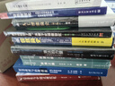 浪潮之巅 第四版 张雪峰推荐 吴军博士作品（异步图书出品）旅行书单 实拍图