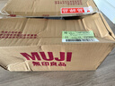 无印良品 MUJI 玻璃杯 水杯 透明 约200ml 实拍图