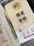清风（APP）【李昀锐同款】挂抽 悬挂式抽纸 棉柔4层250抽10提整箱 面巾纸 实拍图