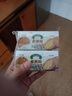 多美鲜（SUKI）阿根廷进口 天然动脂黄油 原味200g *2 冷藏 烘焙  实拍图