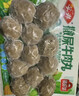 安井 咸蛋黄虾球 180g/包 火锅关东煮麻辣烫食材 速食熟食方便菜 实拍图