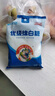 京糖精制绵白糖508g 中华老字号 烘焙冲饮烹饪调味 实拍图