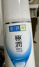 肌研极润爽肤水-浓润型170ml 玻尿酸补水保湿 湿敷水敏感肌面部护肤品 实拍图