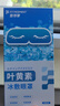 FIT MOMENT叶黄素冷敷眼贴冰敷眼罩缓解眼疲劳干眼涩视力模糊儿童护眼贴10贴 实拍图