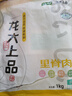 龙大肉食 猪里脊肉2斤 猪通脊猪外脊猪肉生鲜 卤肉烤肠食材 出口日本级 实拍图