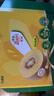佳沛（zespri）新西兰 阳光金奇异果12粒礼盒特大果单果约122-146g 猕猴桃 水果 实拍图