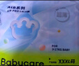 babycare Air pro拉拉裤成长裤XXXL24（＞17kg) 婴儿尿不湿夏日超薄透气 实拍图