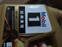 美孚（Mobil）金美孚先进全合成汽机油小金美经典表现 0W-40SP级4L汽车保养 实拍图