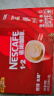 雀巢（Nestle）咖啡1+2原味低糖*速溶三合一冲调饮品30条450g线条小狗同款 实拍图