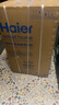 海尔（Haier）波轮洗衣机全自动懒人家用10公斤一级能效直驱变频 家电国家补贴20% 以旧换新 手搓XQB100-BSE30D3 实拍图