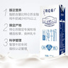 蒙牛特仑苏【0脂肪礼盒装】脱脂纯牛奶 250ml×16盒(3.6g优质乳蛋白)  实拍图