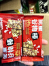 卡乐比（Calbee）燕麦谷物棒18g*10支早餐 即食独立小包装随身享 搭配水果代餐 实拍图