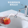 京东京造1440°机械臂万向水龙头起泡器可旋转延伸全铜厨房面盆洗漱洗手池 实拍图