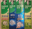好来【白鹿推荐】超白竹炭深洁牙膏 亮白清新 4支共480g+牙刷2支 实拍图