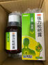 康恩贝 强力枇杷露 100ml /盒 养阴敛肺 止咳祛痰 用于支气管炎咳嗽 实拍图