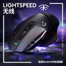 罗技（G）G502 X LIGHTSPEED无线游戏鼠标  混合微动 HERO引擎 经典爆款电竞鼠标 黑色 情人节礼物 实拍图