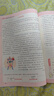 阳光同学 2026秋新版 暑假阅读+口算题+练字帖（全套3册）三升四年级通用版 预备四年级小学暑假作业预复习语文+数学专项全系列同步练习册一本通 实拍图