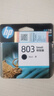 惠普（HP）803原装黑色特别版墨盒 适用hp deskjet 1111/1112/2131/2132/2621/2622打印机  实拍图
