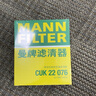 曼牌（MANNFILTER）空调滤芯CUK22076/CUK22032M凯美瑞C-HR卡罗拉雷凌RAV4荣放皇冠 实拍图
