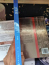 芙蓉镇 古华 茅盾文学奖获奖作品全集 第一届茅奖 人民文学出版社 小说 京东超级618 实拍图