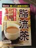 山本汉方制药株式会社山本漢方製薬株式会社日本山本汉方脂流茶补气血补铁养生茶润肠 脂流茶 24袋*1盒 实拍图