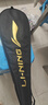 李宁（LI-NING）羽毛球拍新色雷霆小钢炮深墨绿5U已拉线AYPU039-5 实拍图