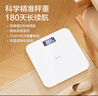 美的（Midea）体重秤体重称家用家用健康秤电子秤高精度称重计电子秤人体高精度智能体重称健身减肥运动D3 实拍图