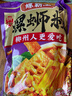 螺霸王螺蛳粉原味300g*4袋 广西柳州特产方便速食酸辣粉面螺狮粉米线 实拍图