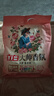 立白大师香氛洗衣粉1.6斤 肥皂粉 洁净护色 柔顺不伤手 72小时留香 实拍图