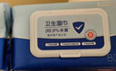 京东京造杀菌湿巾80片*4包(320片) 杀菌率99.9%湿巾纸 卫生湿纸巾 实拍图